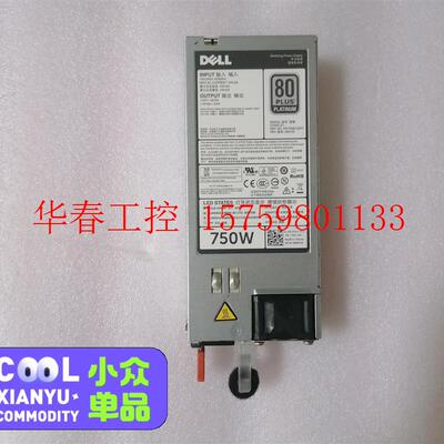 议价 原装DELLR620 R720 R820 750W电源D75