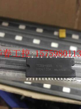 议价 全新原装进口模块TPD4124K TPD4134