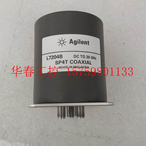 议价 安捷伦L7204B SP4T COAXIAL  议价