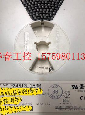 议价 力特贴片保险管 04513.15MR 1808-3.15A