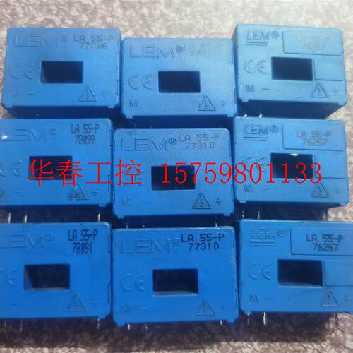 议价 LA55-P  LA55-P/SP2  LA100-P