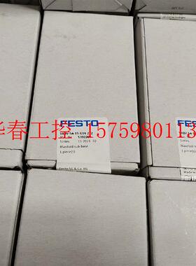 议价 原装正品费斯托VABV-S4-1S-G14-2T2
