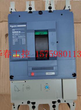 议价 EZD3p630a500a400a320a塑壳断路器