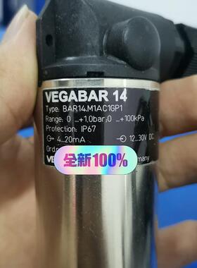 议价 威格VEGABAR14     BAR14  M1AC1GP