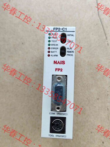 议价 松下PLC模块 FP2-C1  AFP2211 实物拍摄 功
