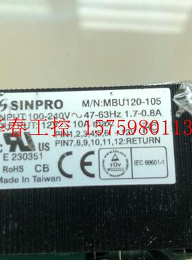 议价 SINPRO电源MBU120-105医用进口电源现有1张拆机
