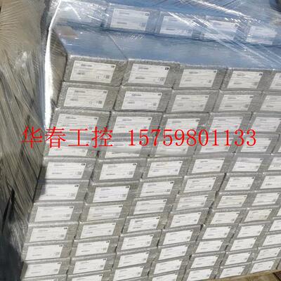 议价 4850G6  泡沫盒  全新原包装