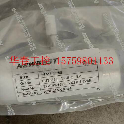 议价 NEWSET     25A~1/4    变径三通   现