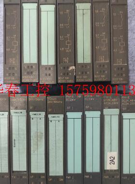 议价 ET200S模块