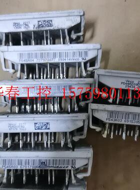 议价 P545A P546A P543A P544A  P542A