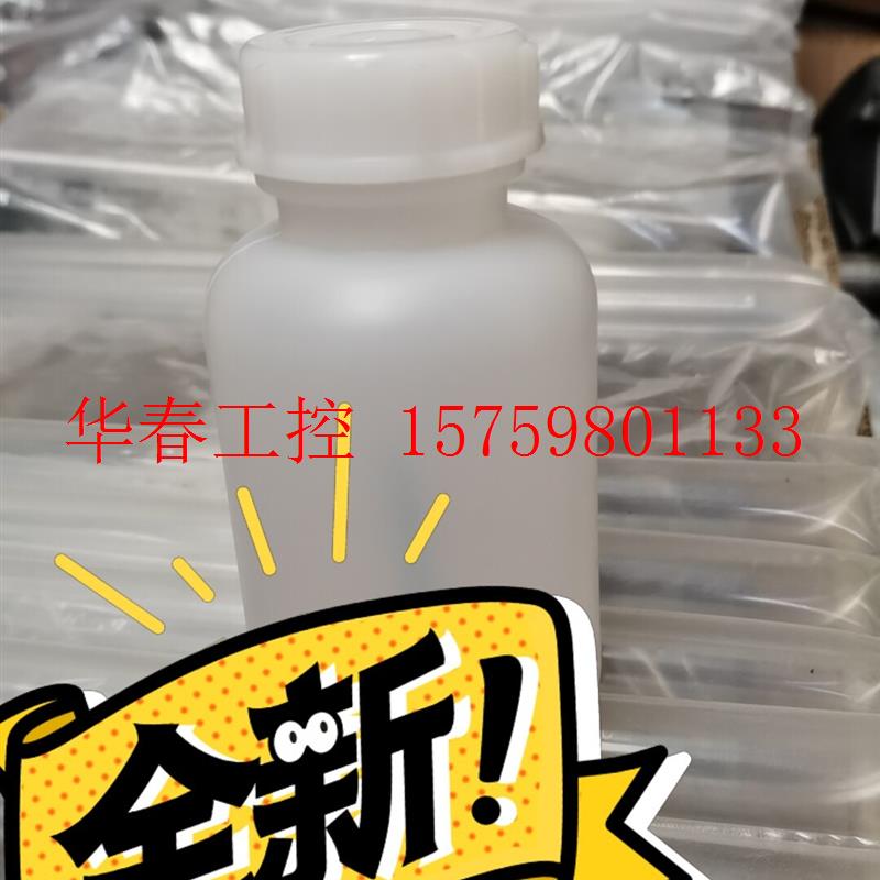 议价大量供应风电集油瓶带接头,250ML 500MLM10*
