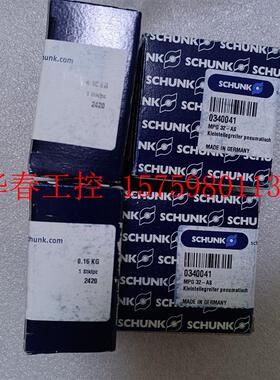 议价 SCHUNK气爪 MPG32-AS 0340041