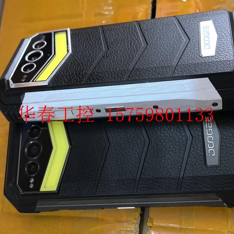 议价 道格DOOGEE   S100pro  关联道格V Max