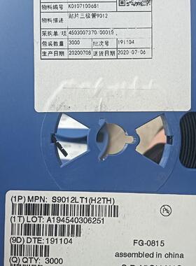 议价 S9012  MMBT9012LT1G SOT-23 丝印H