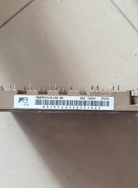 议价 7MBR50VB120-50拆机功能包好 实物拍摄 130包