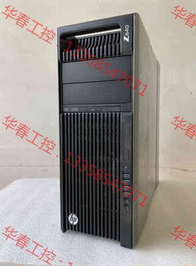 议价 工作站 HP Z640 Intel Xeon E5-V4 D