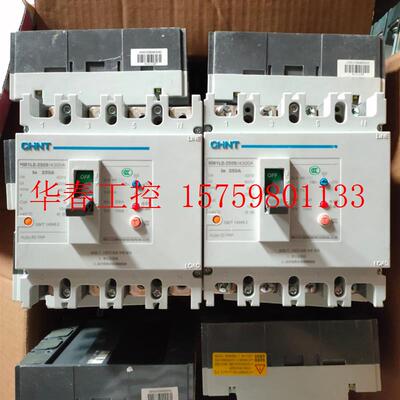 议价 NM1LE 250A四线漏电保护器……