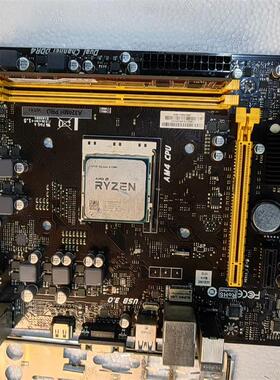 议价 映泰A320MH PRO + Ry3 1200  CPU