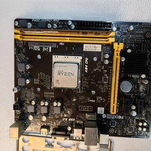 议价 映泰A320MH PRO + Ry3 1200 CPU
