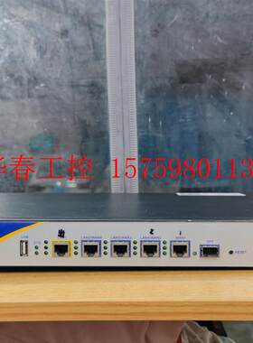 议价 维盟WS9四WAN口+SFP光口全千M智能路由器,是深圳维盟