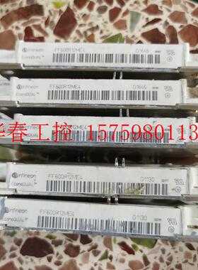议价 FF600R12ME4 SEMIX703GB126HD测试包