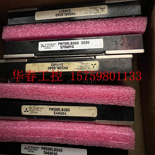 议价 PM50RLB060. PM75RLB060. PM100R
