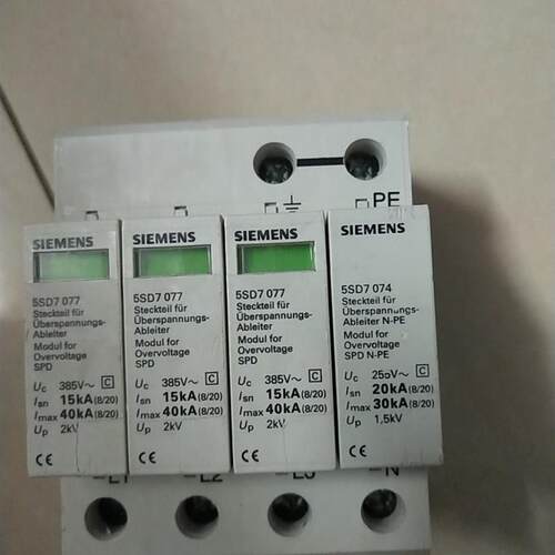议价 4p40KA防雷一个,二手拆机