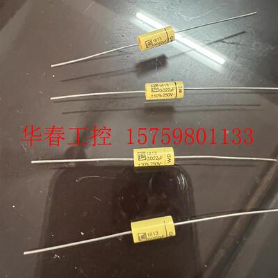 议价 进口 22N/250V VISHAY/ MKT1