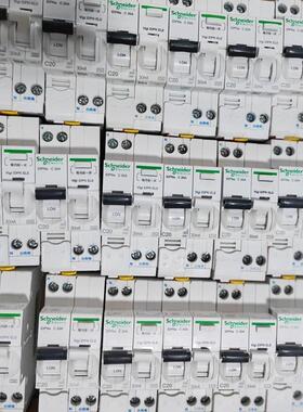 议价 正品施耐德漏电保护器断路器 iDPNa+Vigi 1P+N带