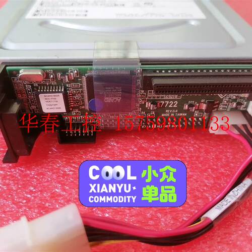议价 ACARD AEC-7722 SCSI to SATA Br