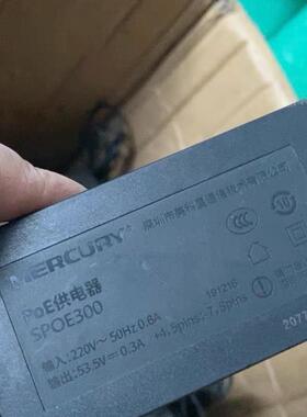 议价 水星国标POE单口双口供电模块SPOE300千兆端口监控AP