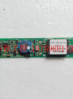 议价 tdk高压条CXA-L0612A-VJL