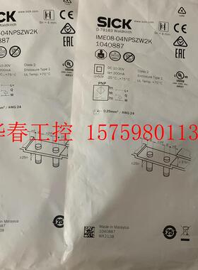 议价 全新德国原装SICK接近开关1040887