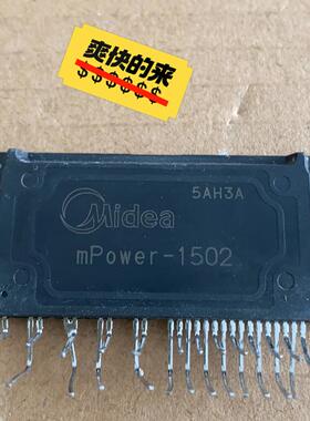 议价 模块mPower-1502  mPower-1501