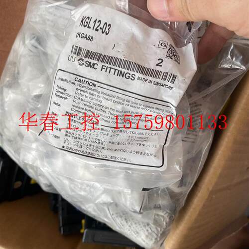 议价 全新SMC不锈钢接头 KGL12-03  每个50,共40个