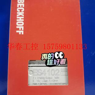 议价 倍福ES4102 全新带包装,议价