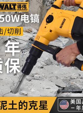 议价 D25811单用电镐拆墙六角柄混凝土凿破机破拆大功率手持