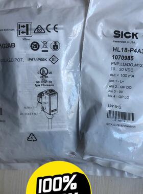 议价 全新包装德国SICK光电开关HL18-P4A3AA货号1
