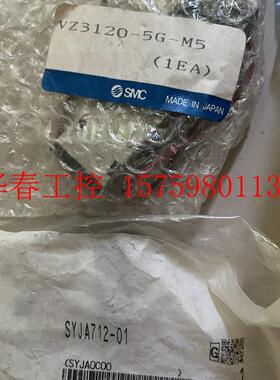 议价 SMC原装正品气控阀SYJA712-01和vz3120 一起