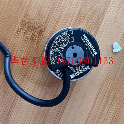 议价 HEDENHAIN EQI1130 16 5PS15-R8