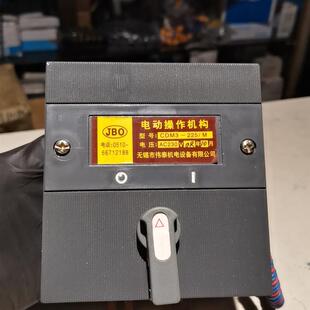 议价 包邮无锡市伟泰机电设备有限公司 电动操作机构 CDM3-22