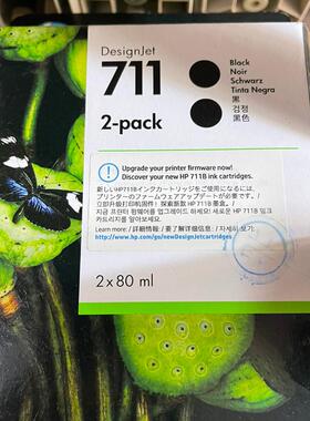 议价 T120 T520墨盒,711黑色墨盒,不带B,旧固件机