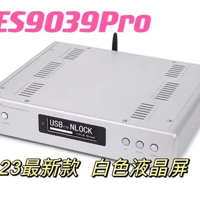 议价 全新 伟良清风DC300 双核心ES9039PRO解码器 D