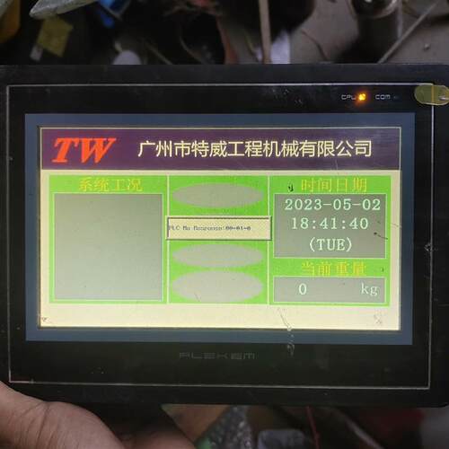 议价 触摸屏FE4070C,二手拆机的,成色如图所示,功能测试