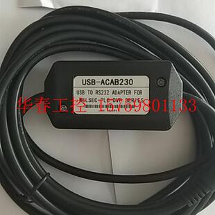 议价 包邮,全新USB-ACAB230台达/中达DVP-PLC编程