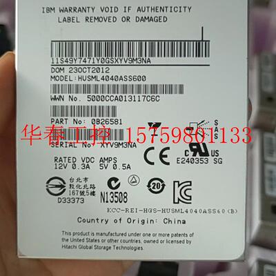 议价 IBM 85Y6189