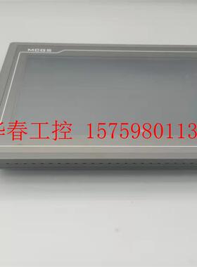 议价 mcgsTpc昆仑通态 嵌入式一体化触摸屏TPC1062KX
