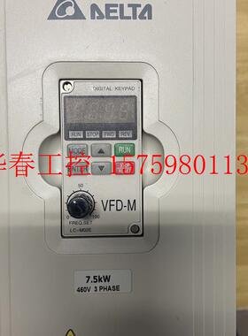 议价 拆机原装变频器VFD075M43A,380V7.5kw,