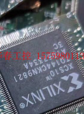 议价 XcS10TQ144需要的来,数量不多
