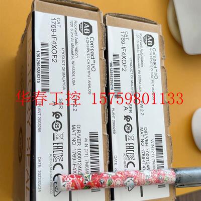议价 1769-IF4XOF2 全新原装-标价,关注更优惠